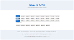 Desktop Screenshot of j4lp.com