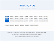 Tablet Screenshot of j4lp.com